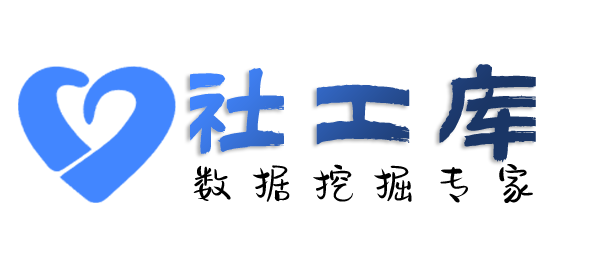 liemo社工库御苑酒店开房记录